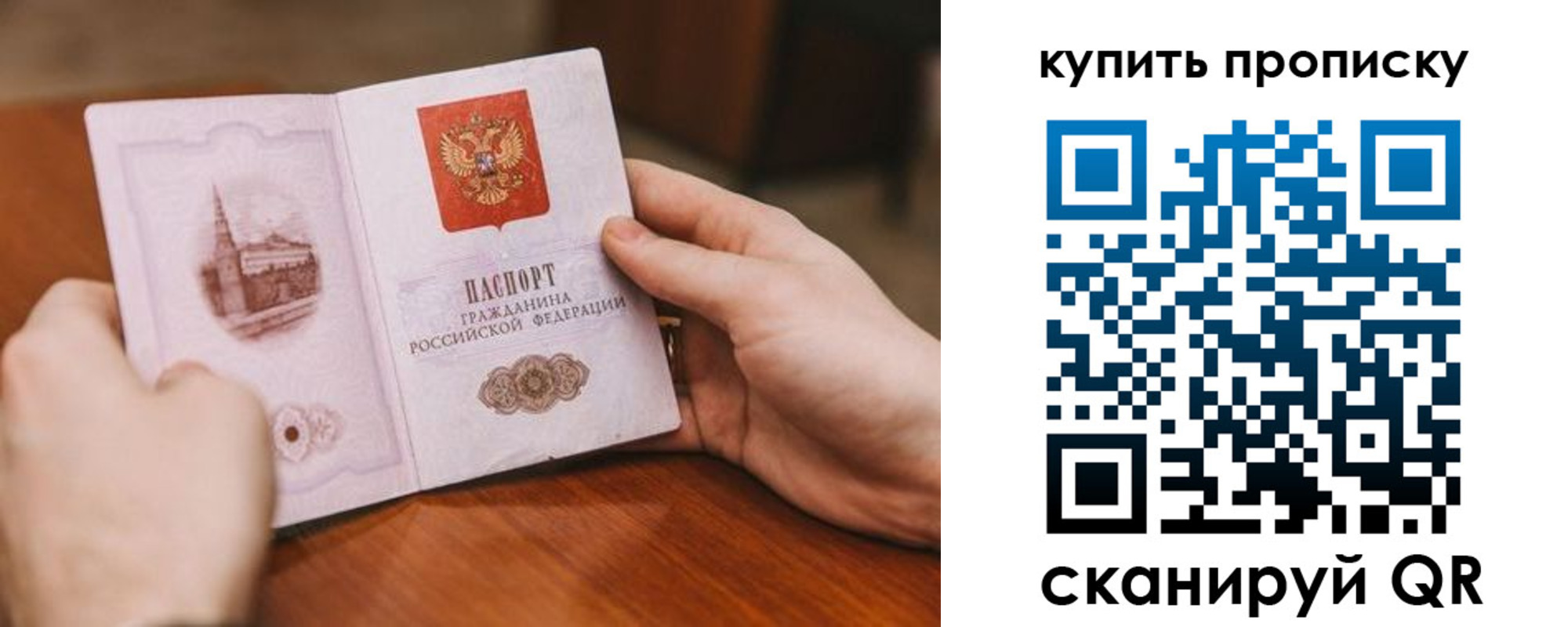 временная регистрация собственник в Кстово