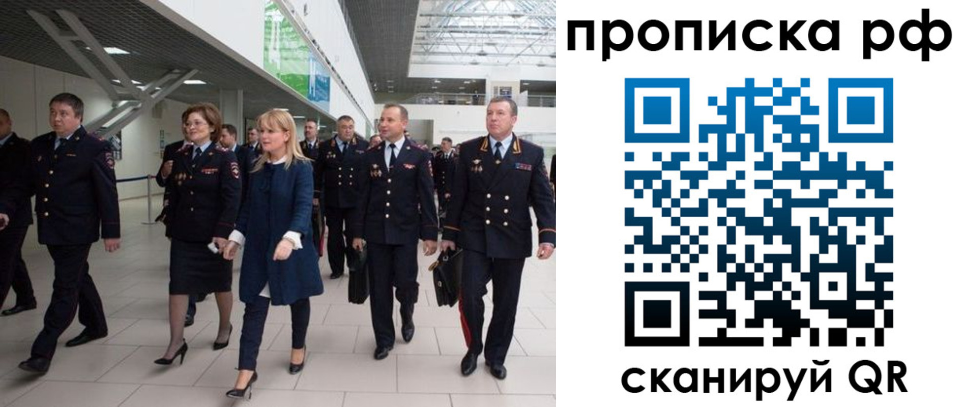 прописка в квартире в Кстово