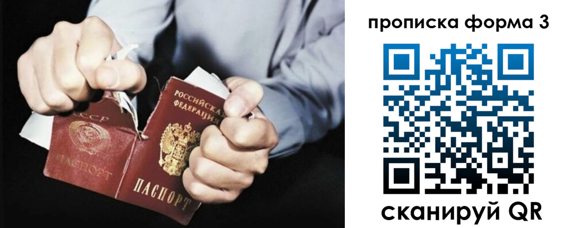 временная регистрация собственник в Кстово