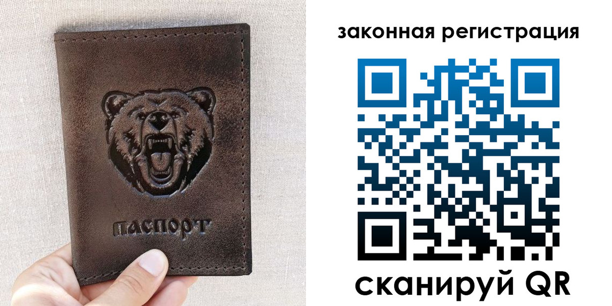 прописка для кредита в Кстово