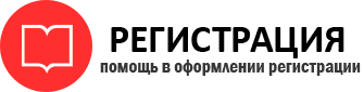 прописка в Кстово id96626